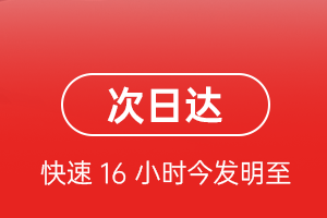 正定航空货运 航空货运